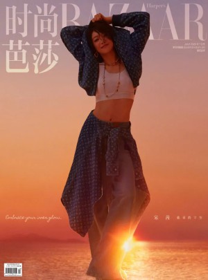 時尚芭莎雜志訂閱